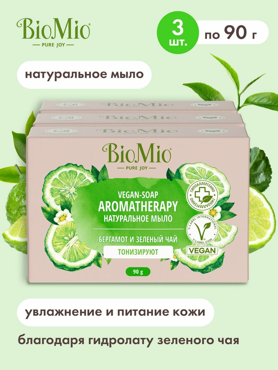 BioMio. BIO-SOAP AROMATHERAPY Натуральное мыло. Зеленый чай и эфирное масло Бергамота / BioMio BIO-SOAP AROMATHERAPY Natural bar soap. Green tea & Bergamot essential oil 90 г. (3 шт)