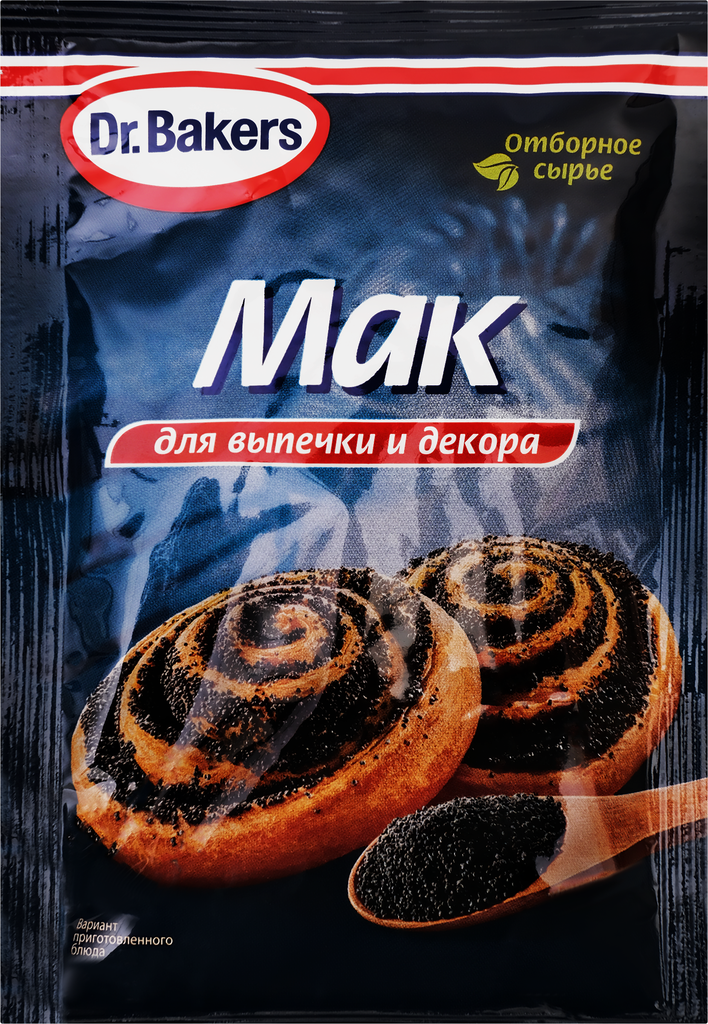 Мак пищевой DR.OETKER, 80г