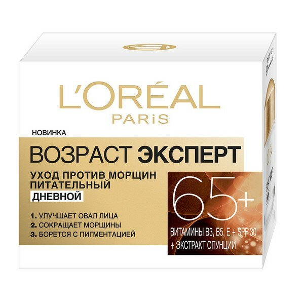 Крем для лица L'OREAL Возраст Эксперт 65+ лет дневной уход