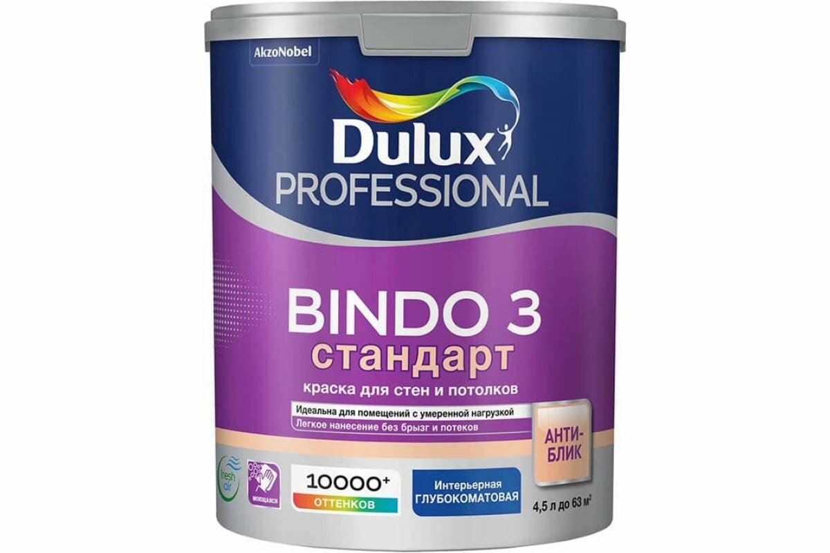 Краска для потолка и стен DULUX BINDO 3 глубокоматовая белая база BW 45 л 5309361