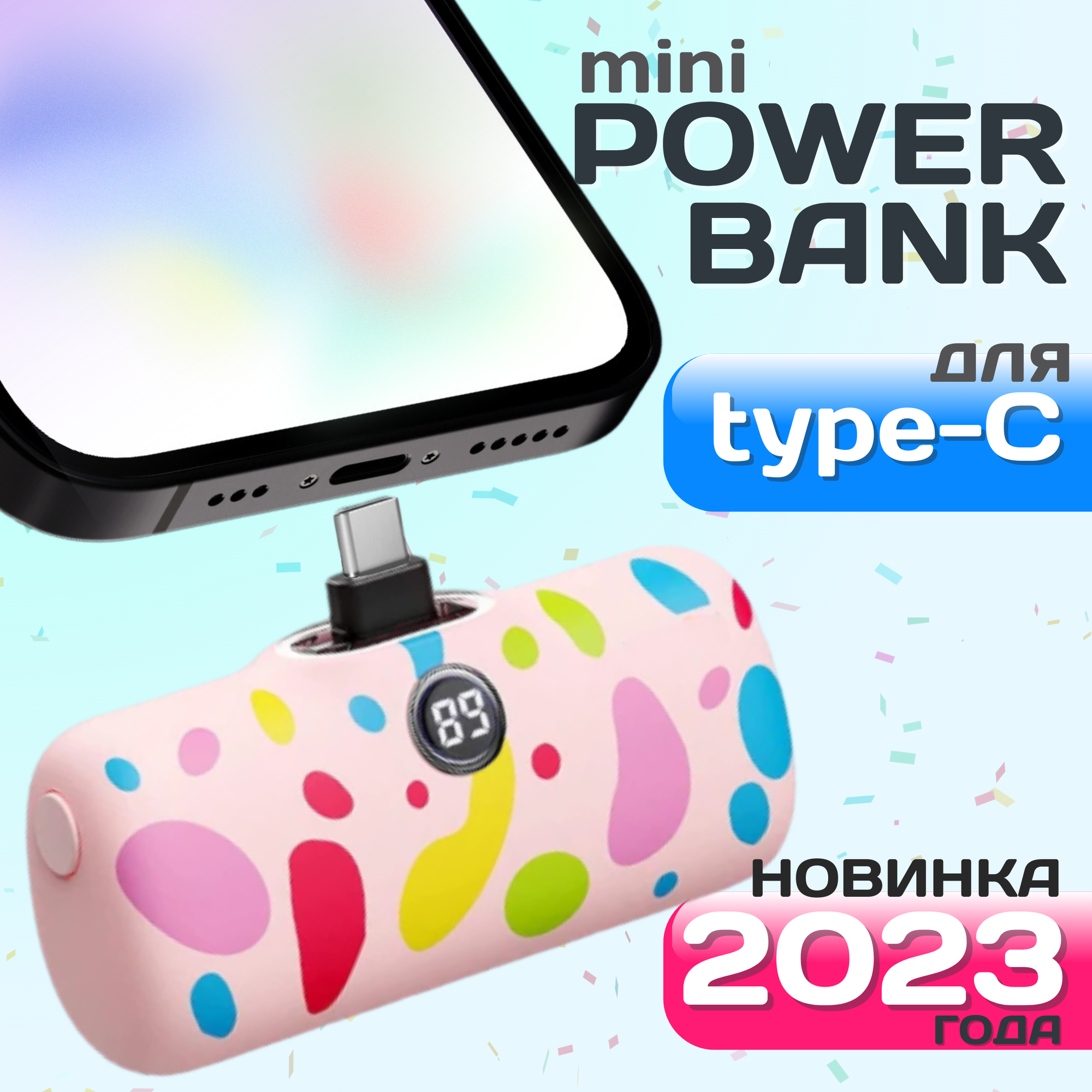 Повербанк (power bank) для type-c (android) mini 4800 mAh