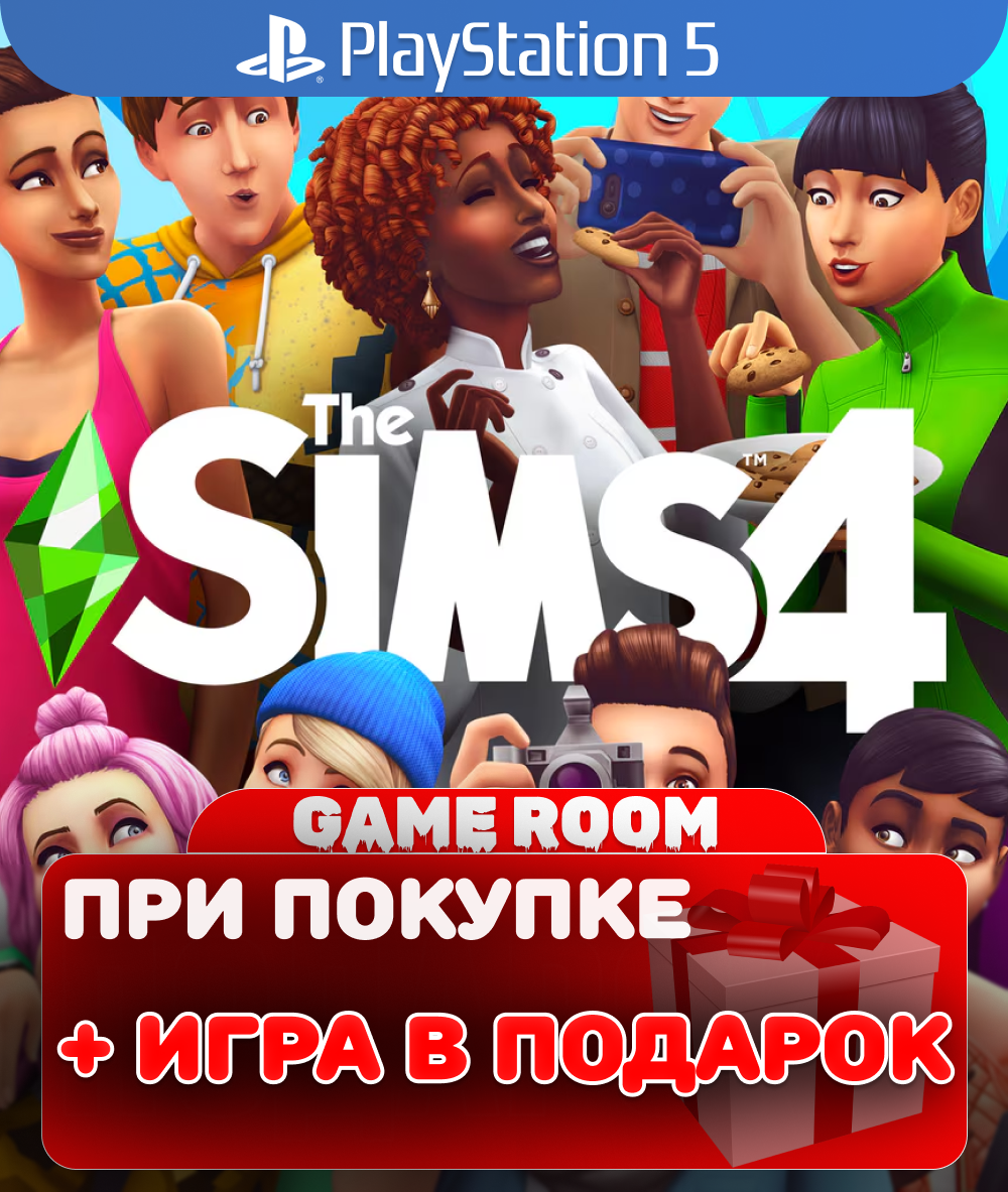 Игра The Sims 4 для PlayStation 5 русские субтитры и интерфейс
