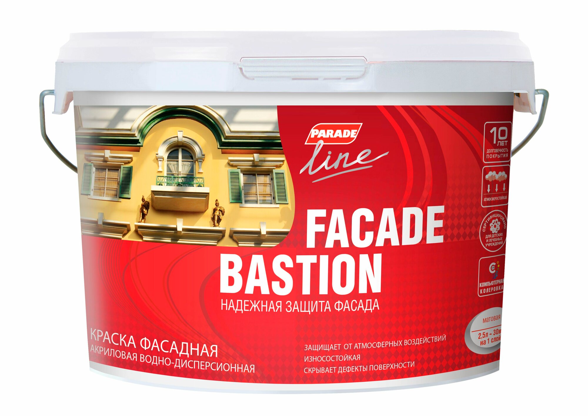 фото Краска Parade Facade Bastion фасадная матовая, база А, 2,5 Л