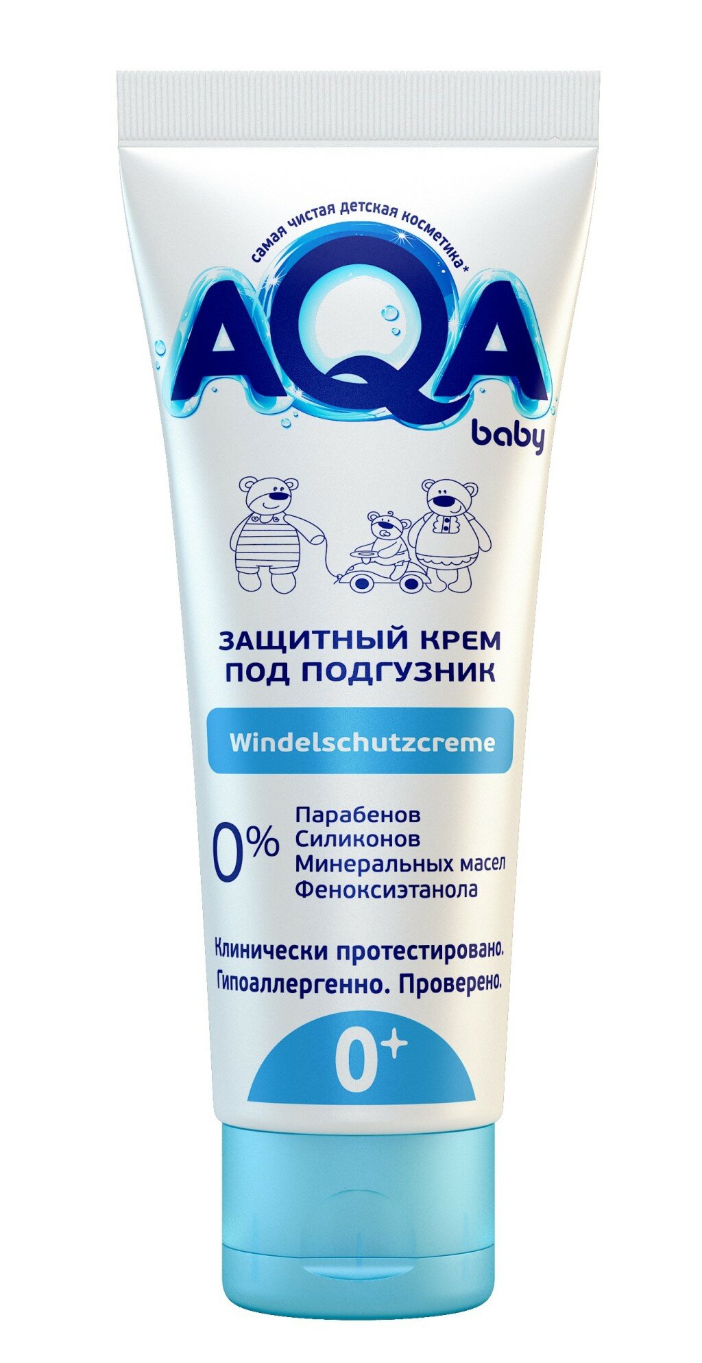 Набор из 3 штук Защитный крем под подгузник Aqa Baby 75мл