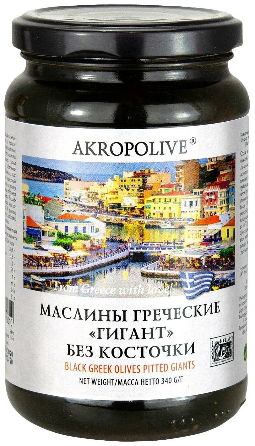 Маслины Халкидики без косточки, 340 гр