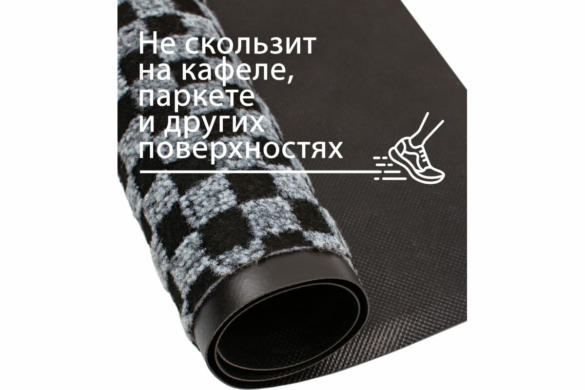 Влаговпитывающий придверный коврик ComeForte ЖАККАРД-5080/3 HP-207 - фотография № 3