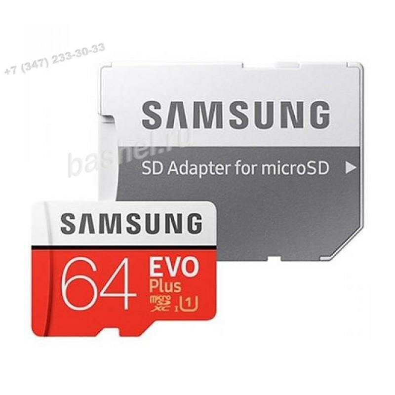 Карта памяти SAMSUNG EVO+ microSDXC 64GB (Class 10) UHS-1 R/W: 100/20 MB/s