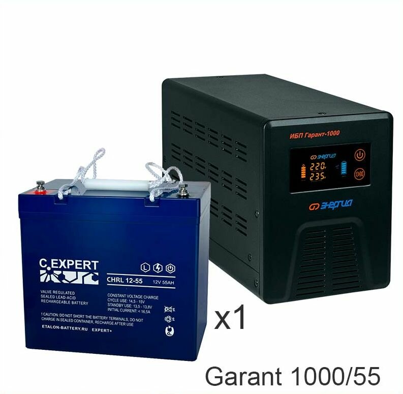 Энергия Гарант-1000 + ETALON CHRL 12-55