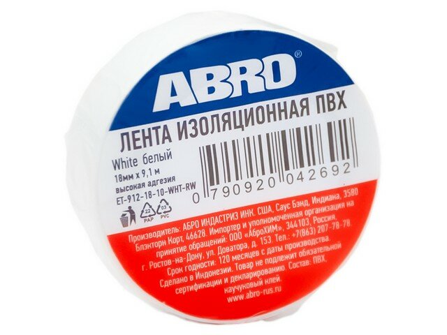 Изолента белая ABRO 18мм х 9,1м ET-912-18-10-WHT-RW