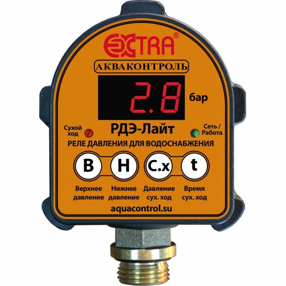 Электронное реле давления воды для насоса EXTRA акваконтроль РДЭ-Лайт-10-15