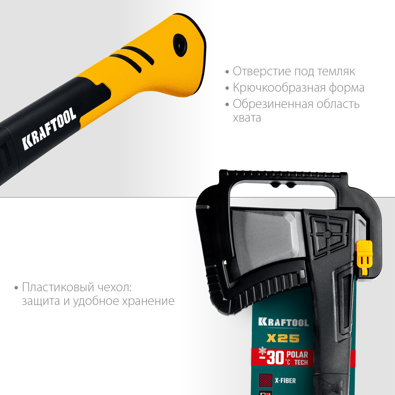 KRAFTOOL X25 1700/2500 г, в чехле, 710 мм, Топор-колун (20660-25) - фотография № 3