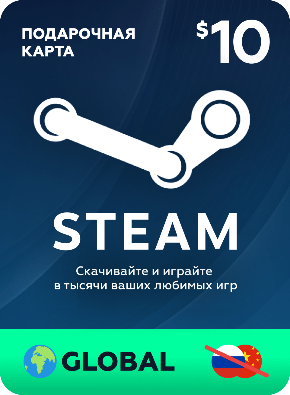 Пополнение кошелька Steam на 5 USD / Gift Card $5 Турция Казахстан Америка Европа Аргентина / не подходит для России и Китая