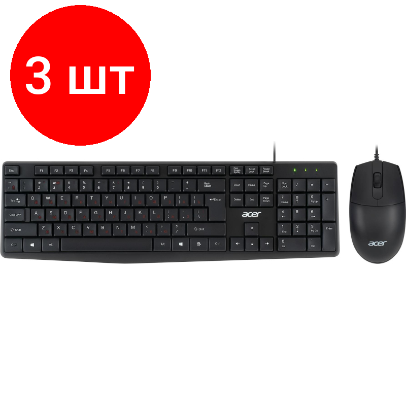 Комплект 3 наб. Набор клавиатура+мышь Acer OMW141 кл/мышь:черный USB (ZL.MCEEE.01M)