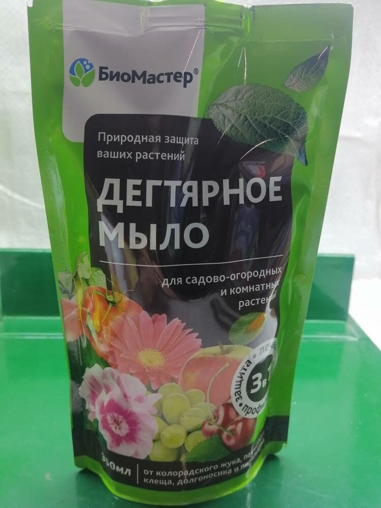фото Дягтерное мыло 0,35 л БиоМастер