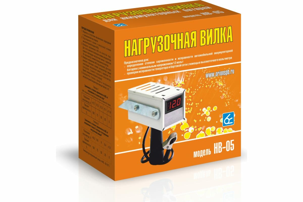 Вымпел Нагрузочная вилка НВ-05 2110