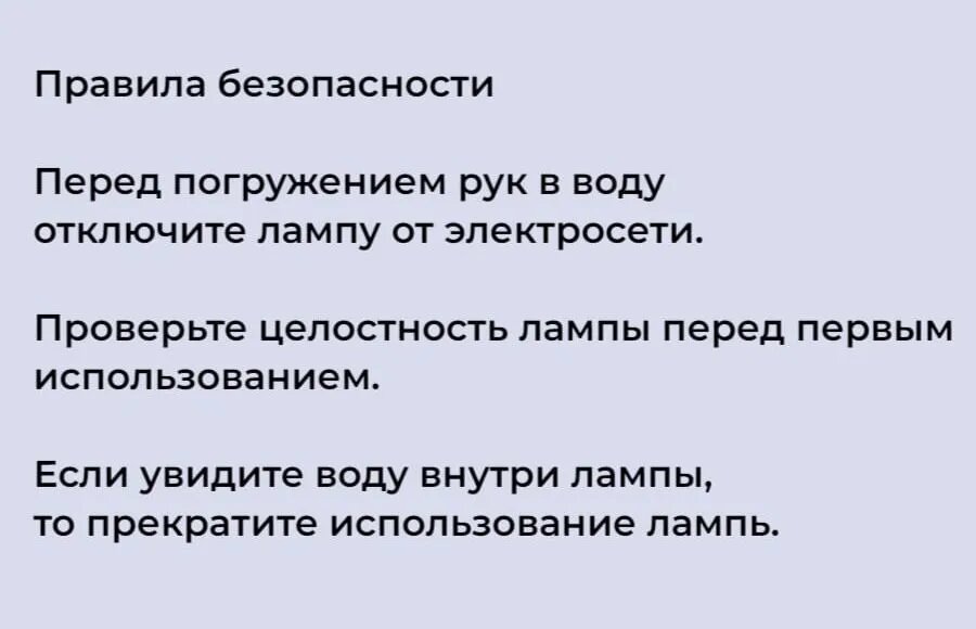 Подсветка для аквариума , Цветная / на присосках , мини , подводная с пультом управления