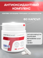 Antioxidant Synergy 7 , Академия Т