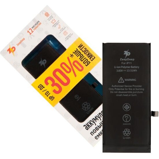 Аккумулятор Rocknparts для iPhone11 ZeepDeep +14% увеличенной емкости: батарея 3530 mAh монтажные стикеры прокладка дисплея 871579
