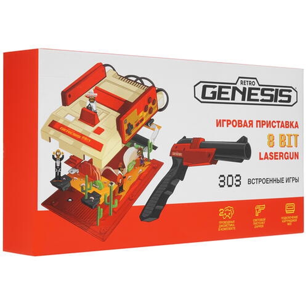 Ретро-консоль Retro Genesis 8 Bit Classic + 300 игр + световой пистолет