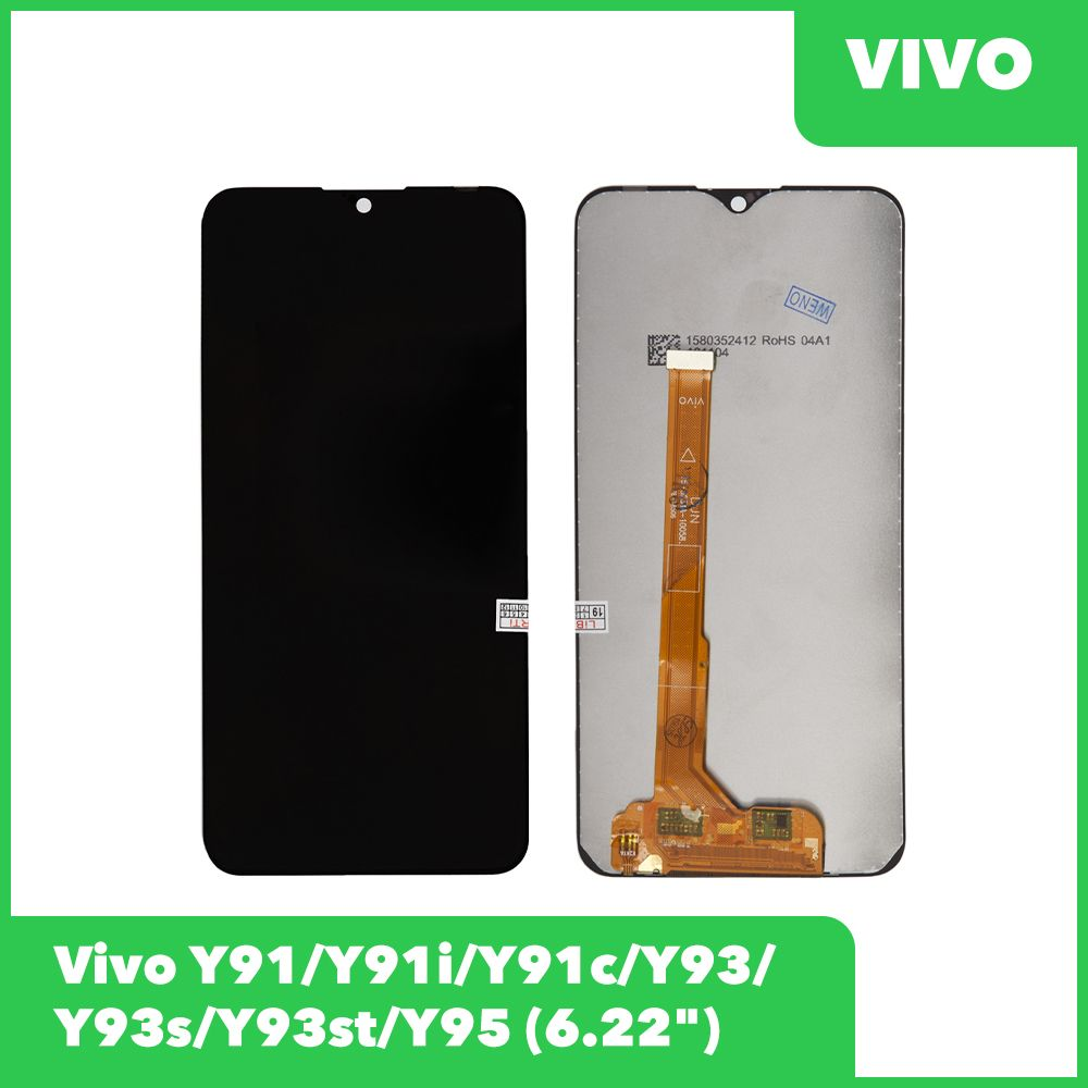 Дисплей для Vivo Y91 Y91i Y91c Y93 Y93s Y93st Y95 MT6762, Premium Quality