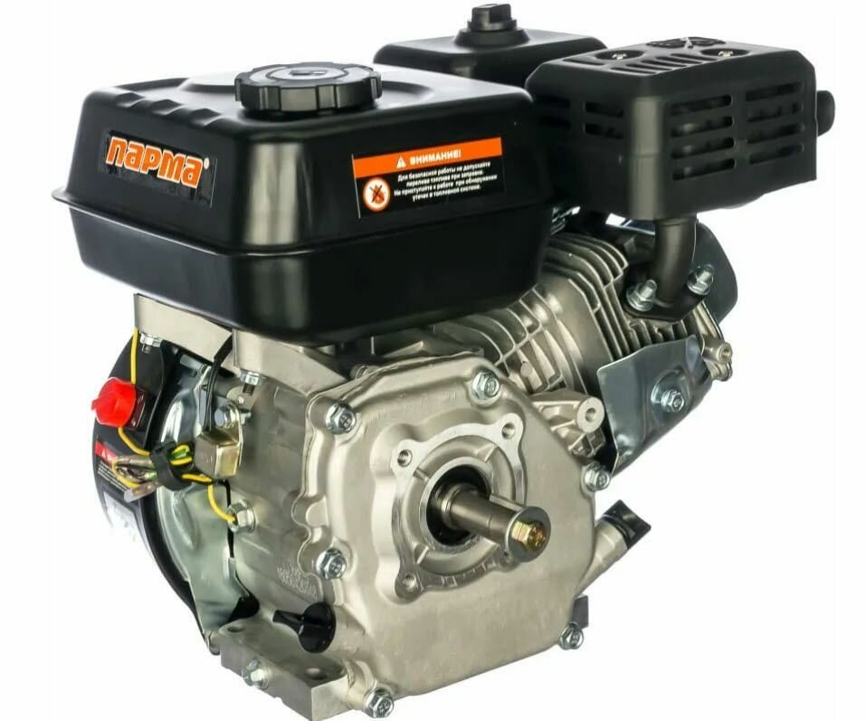 Двигатель для мотоблока (мотособаки) Парма 168f 20вал 6.5л.с