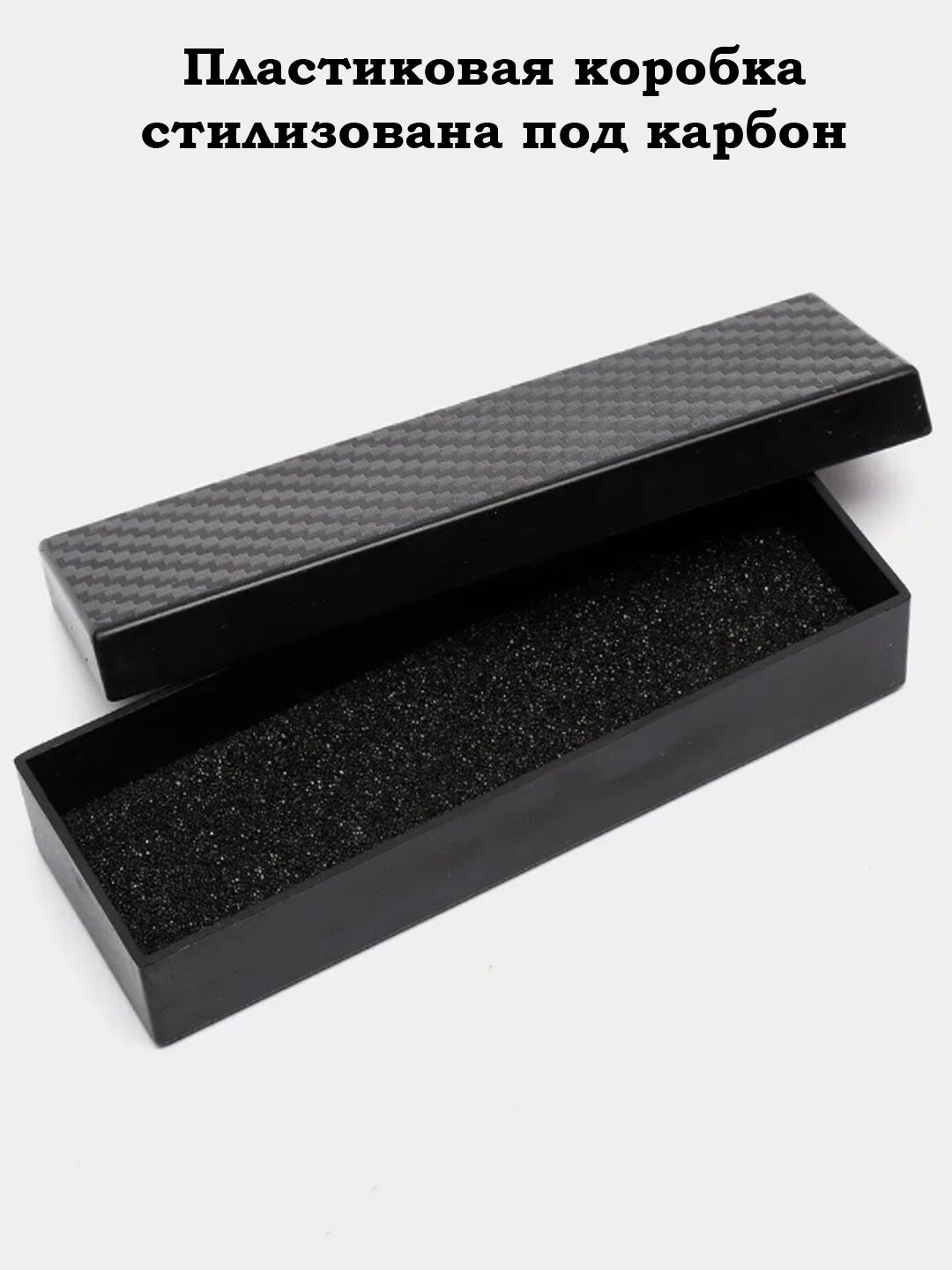 фото Коробка, Цвет Черный