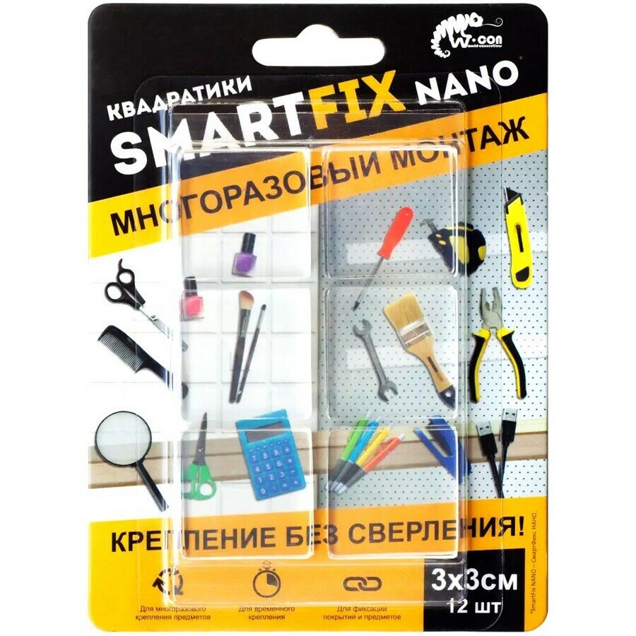 Квадратики для многоразового монтажа W-con SmartFix NANO 3*3см 12шт