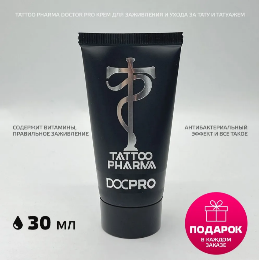 Tattoo Pharma Гель для заживления тату Doctor Pro (Доктор Про) 30 мл