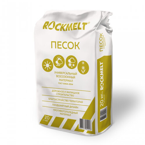 Песок Rockmelt мешок 20 кг