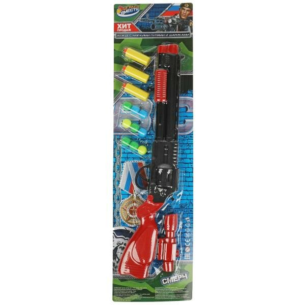 Играем Вместе Игровой набор Военный (ружье с мягкими пулями и шариками, в блистере, от 3 лет) B2054624-R, (Huada Toy Co, Ltd)