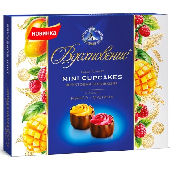 Набор конфет Бабаевский Вдохновение Mini Cupcakes манго-малина 102 г