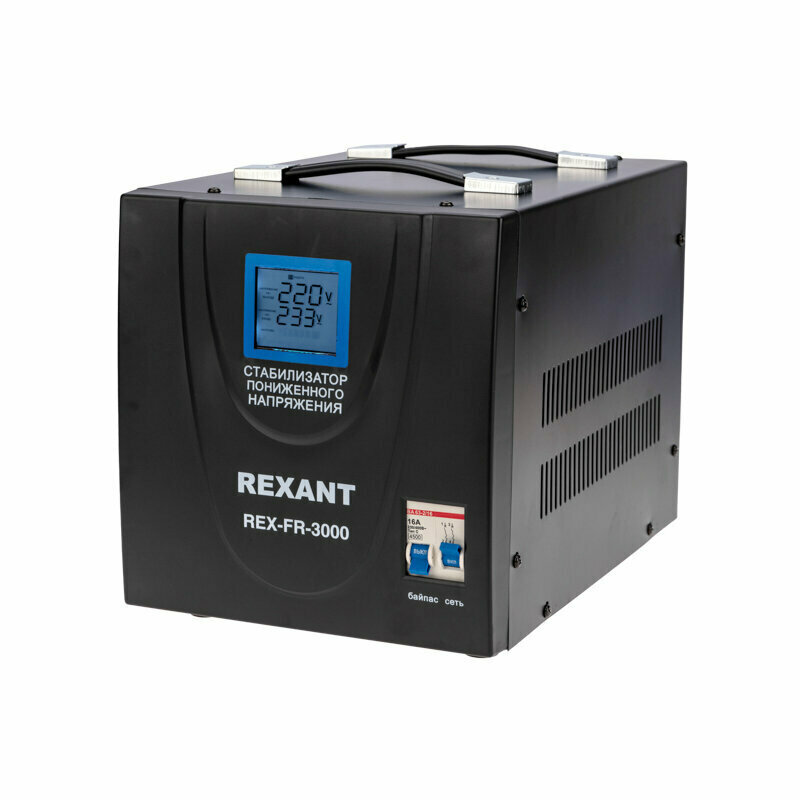 Стабилизатор пониженного напряжения REXANT REX-FR-3000
