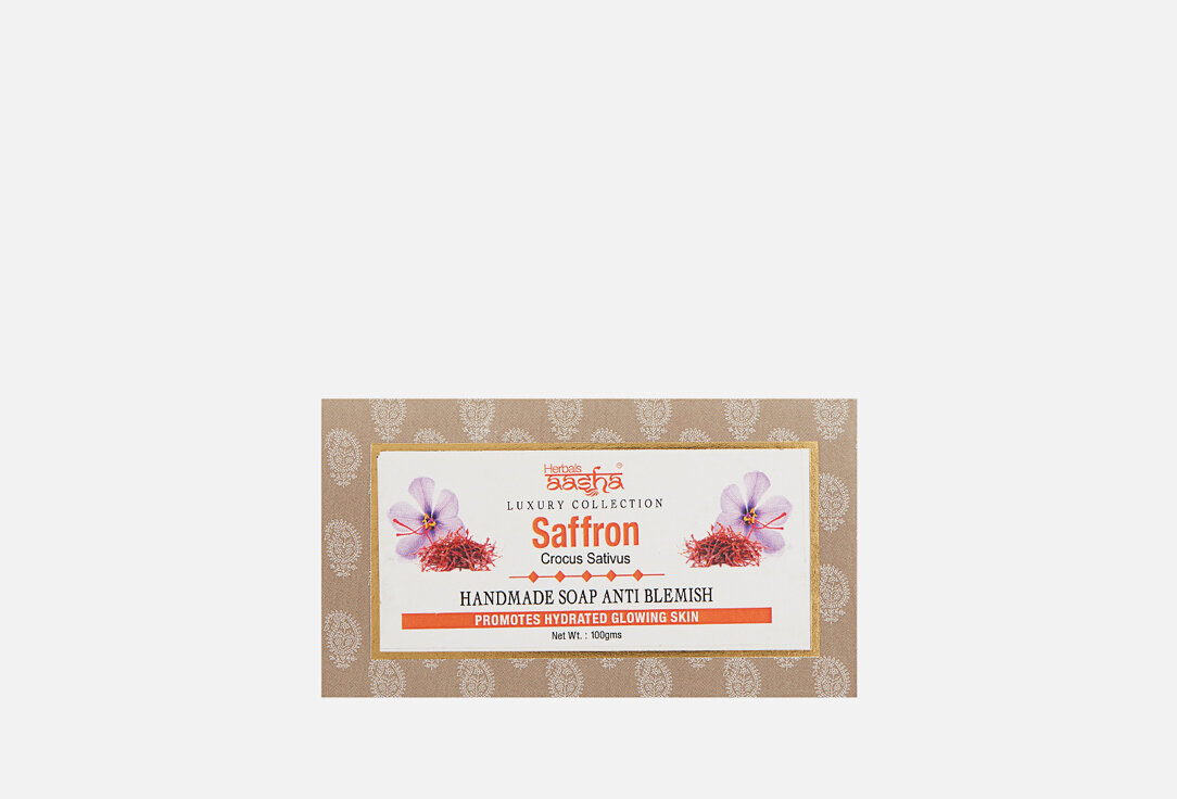фото Мыло ручной работы Aasha Herbals Шафран / вес 100 гр