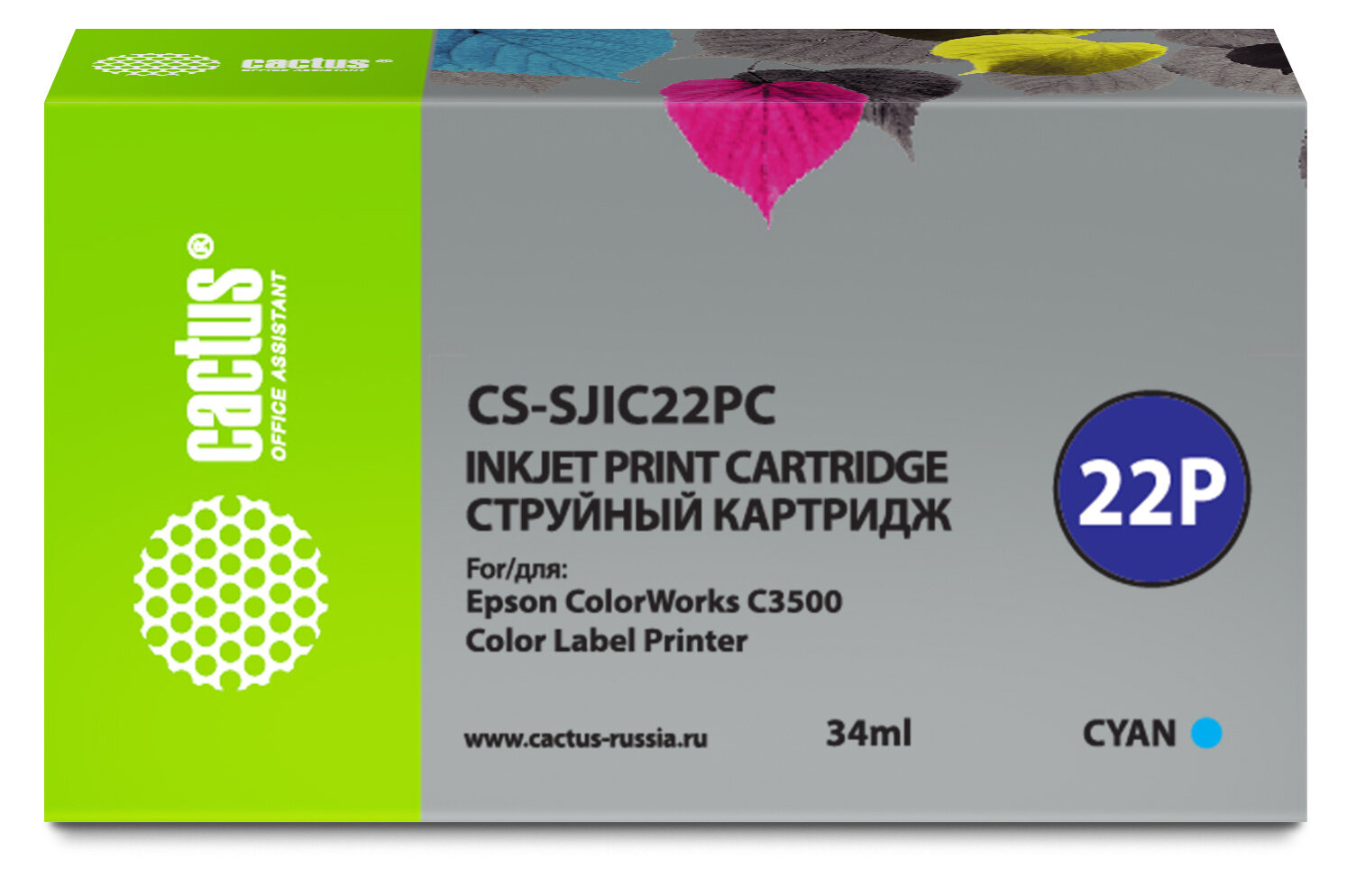 Картридж SJIC22PM Magenta для принтера Эпсон, Epson ColorWorks TM-C 3500