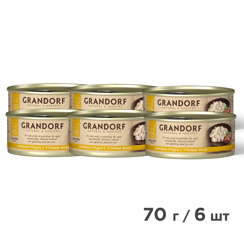 Grandorf консервы для кошек Куриная грудка с уткой 70 г. упаковка 6 шт