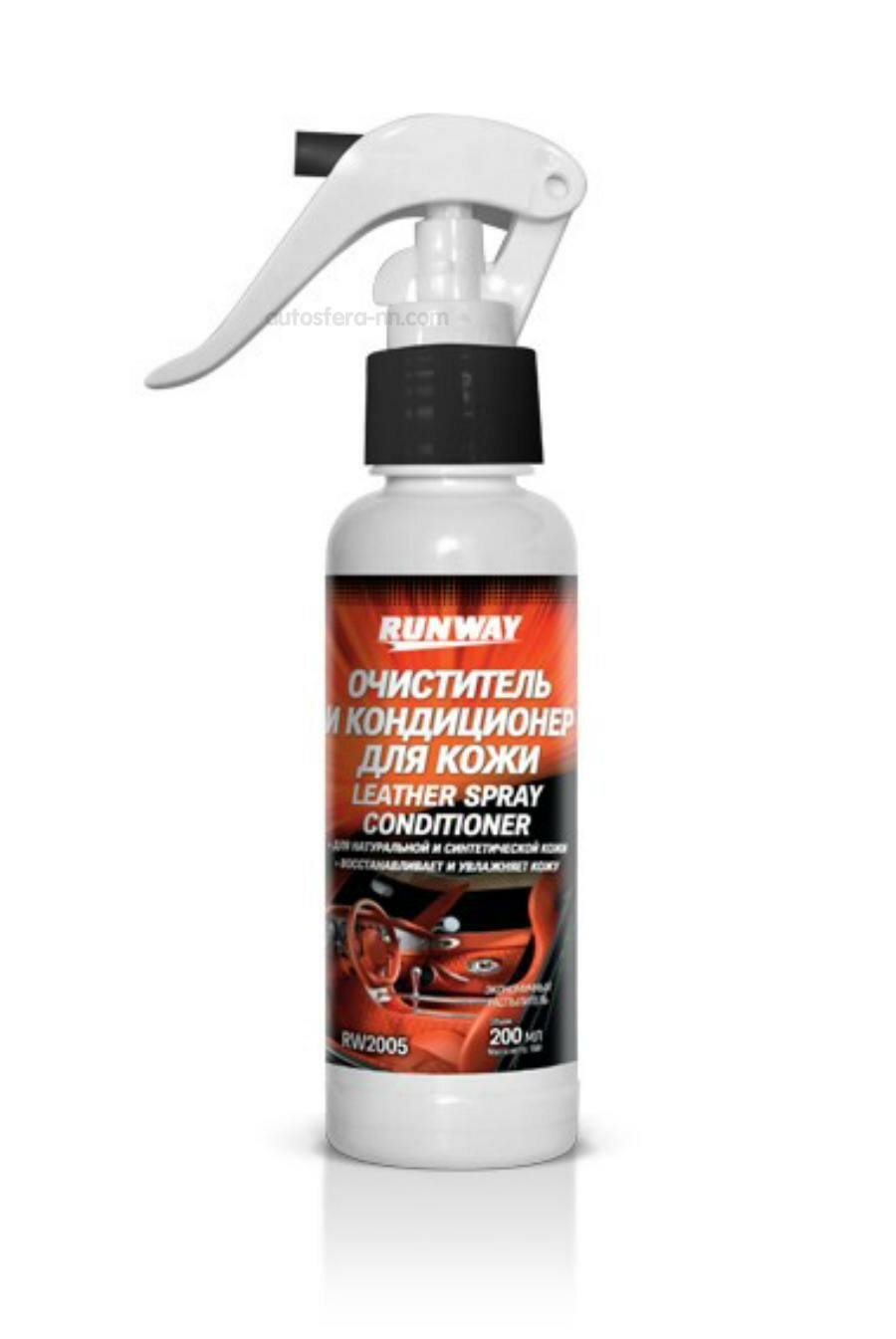 фото RUNWAY RW2005 Очиститель и кондиционер для кожи 200мл