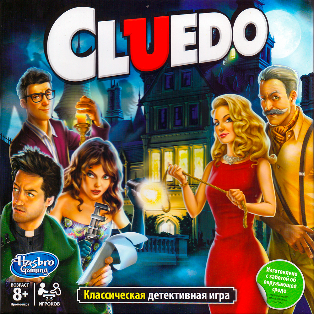 Настольная игра Cluedo "Классическая детективная игра" от Hasbro Games