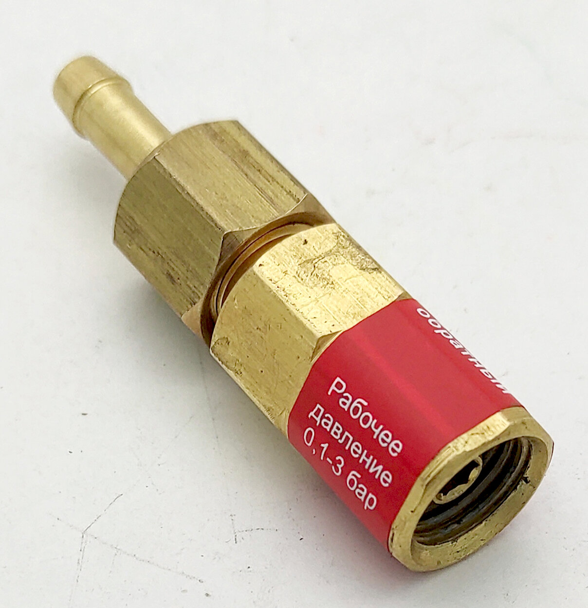 Клапан обратный жидкое горючее (на бак БГ-08 БГ-03)