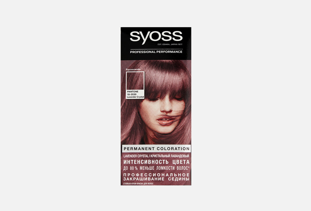 Стойкая крем-краска для волос Syoss Color 8.23, Lavender Crystal / объём 115 мл