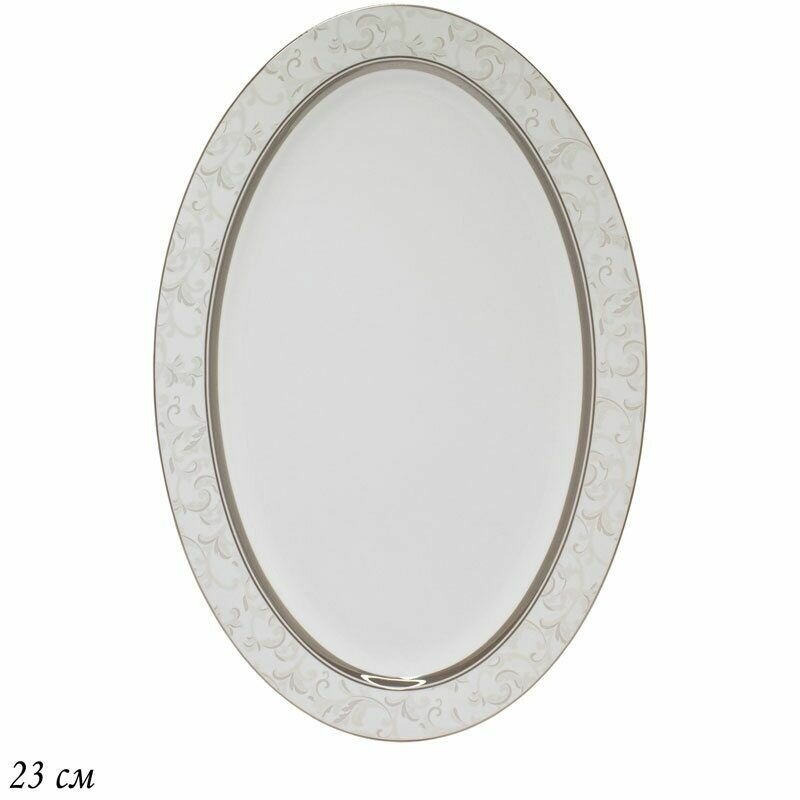 фото Овальное Блюдо Lenardi Серый шелк 23см, фарфор