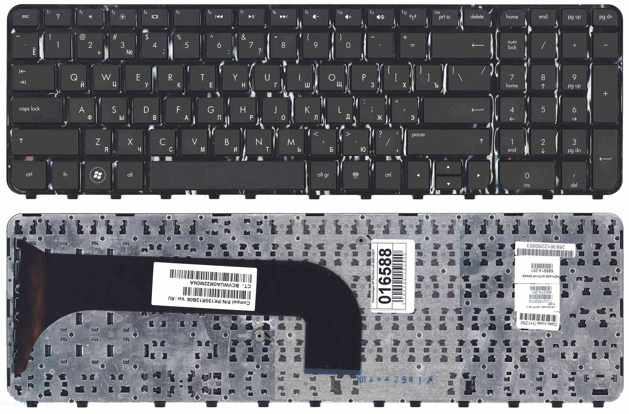 Клавиатура для HP Envy m6-1220er черная с черной рамкой