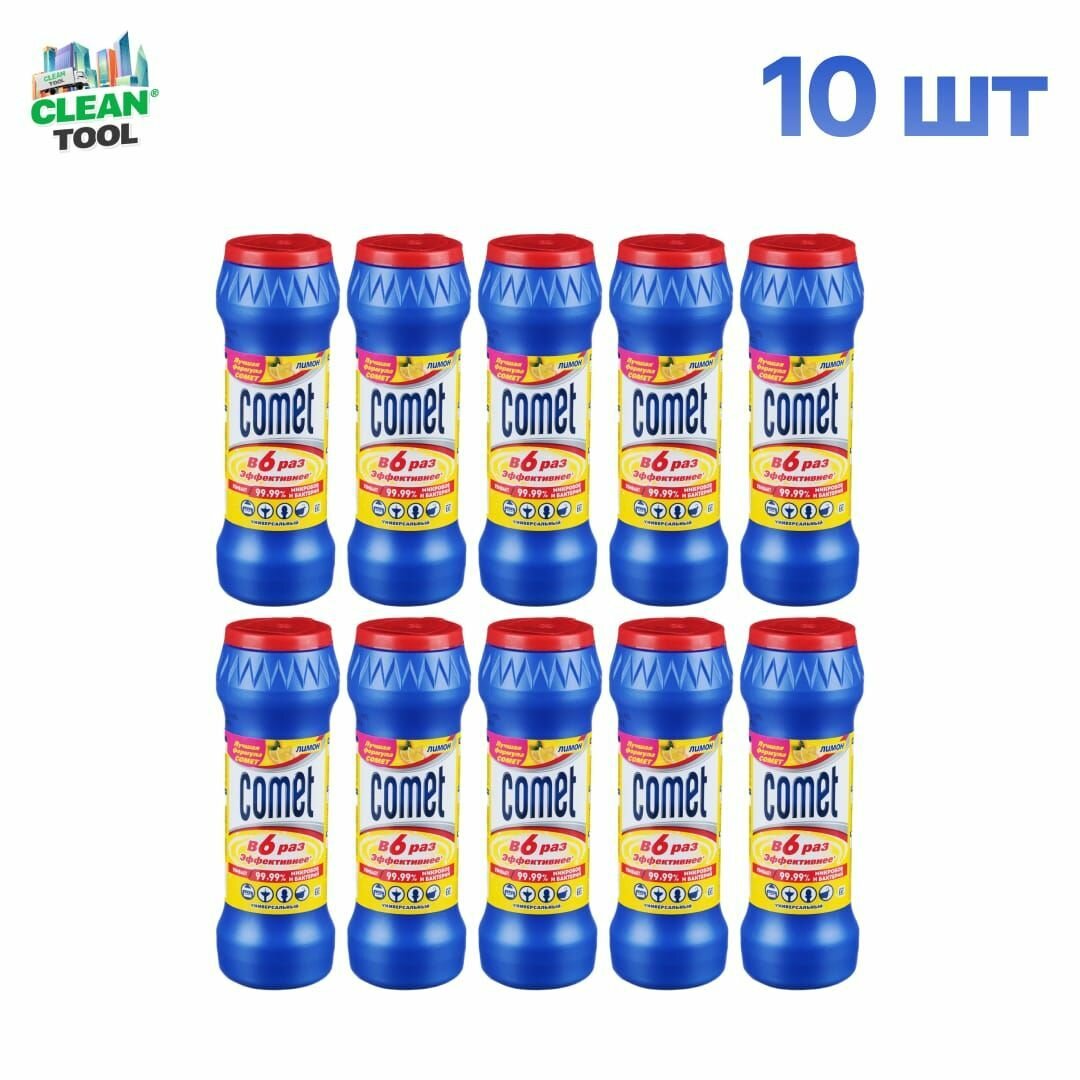 фото Чистящее средство дезинфицирующее 475 г, COMET (Комет) "Лимон", порошок 10 штук