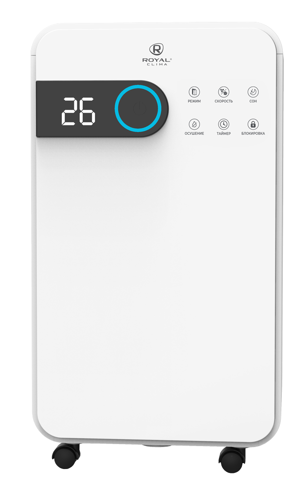 Осушитель воздуха ROYAL CLIMA PACIFIC Studio RD-PC16-E