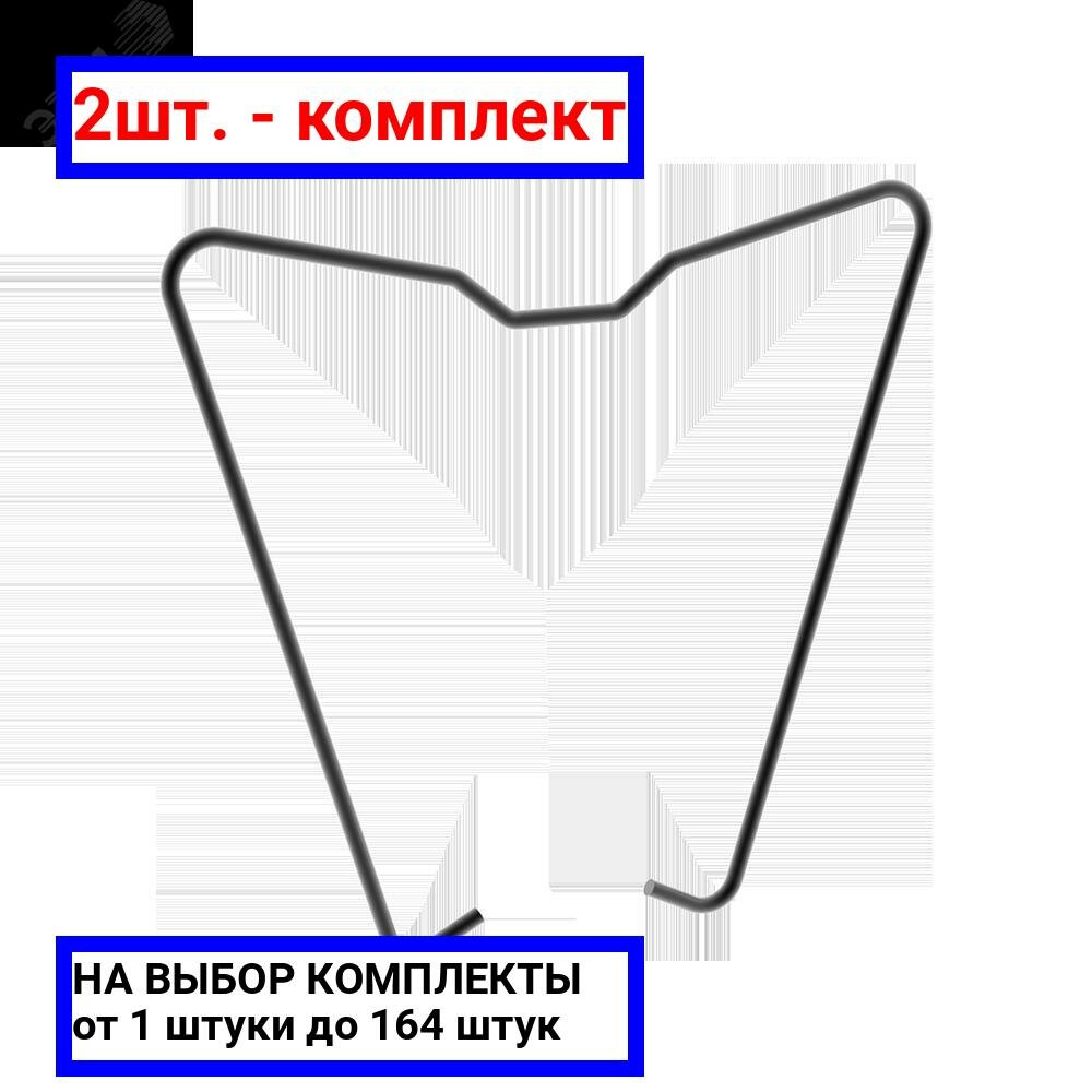 фото 2шт. - Фиксатор реле OptiRel G 41-H7 / КЭАЗ; арт. 281187; оригинал / - цᴇʜᴀ зᴀ 2шт