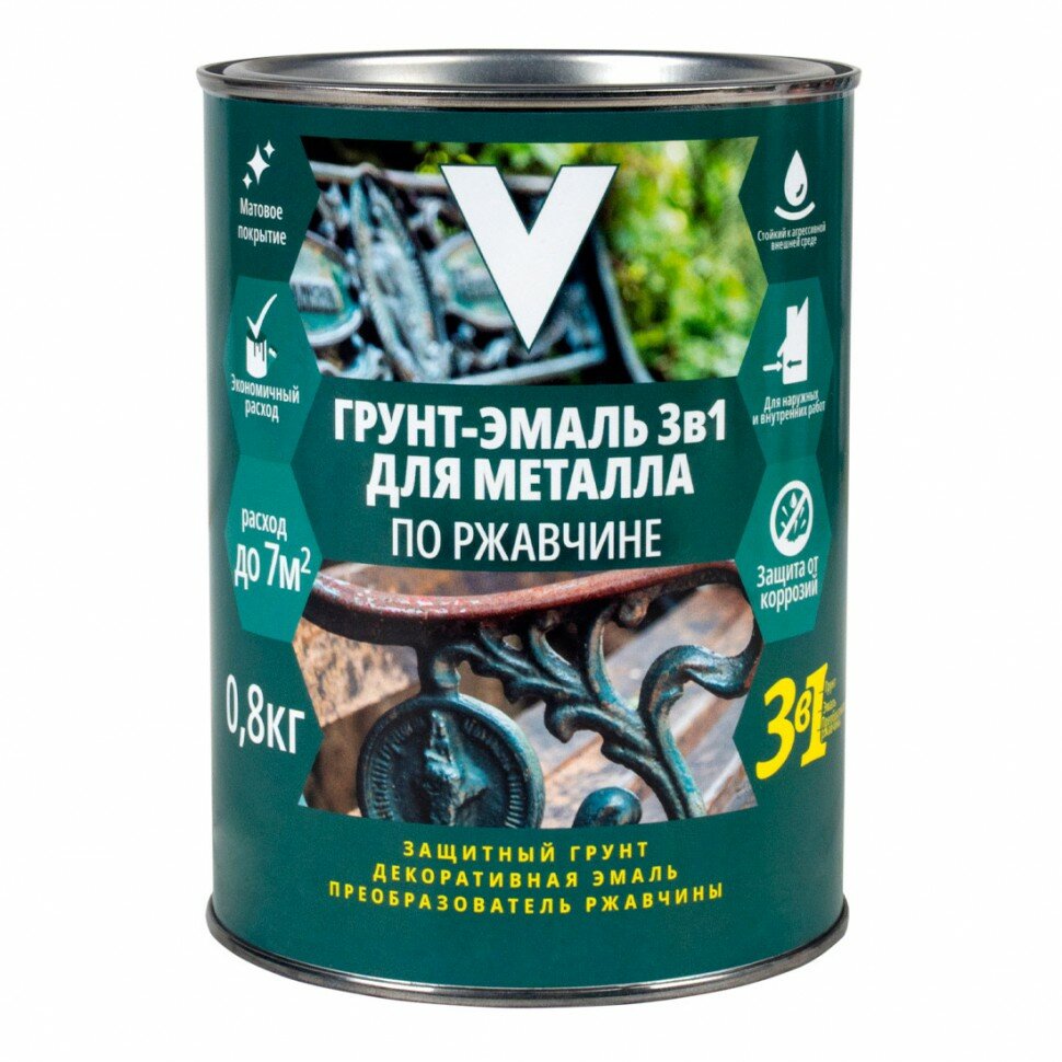 фото Эмаль-грунт 3в1 V по ржавчине синяя 0.8кг(1/14)