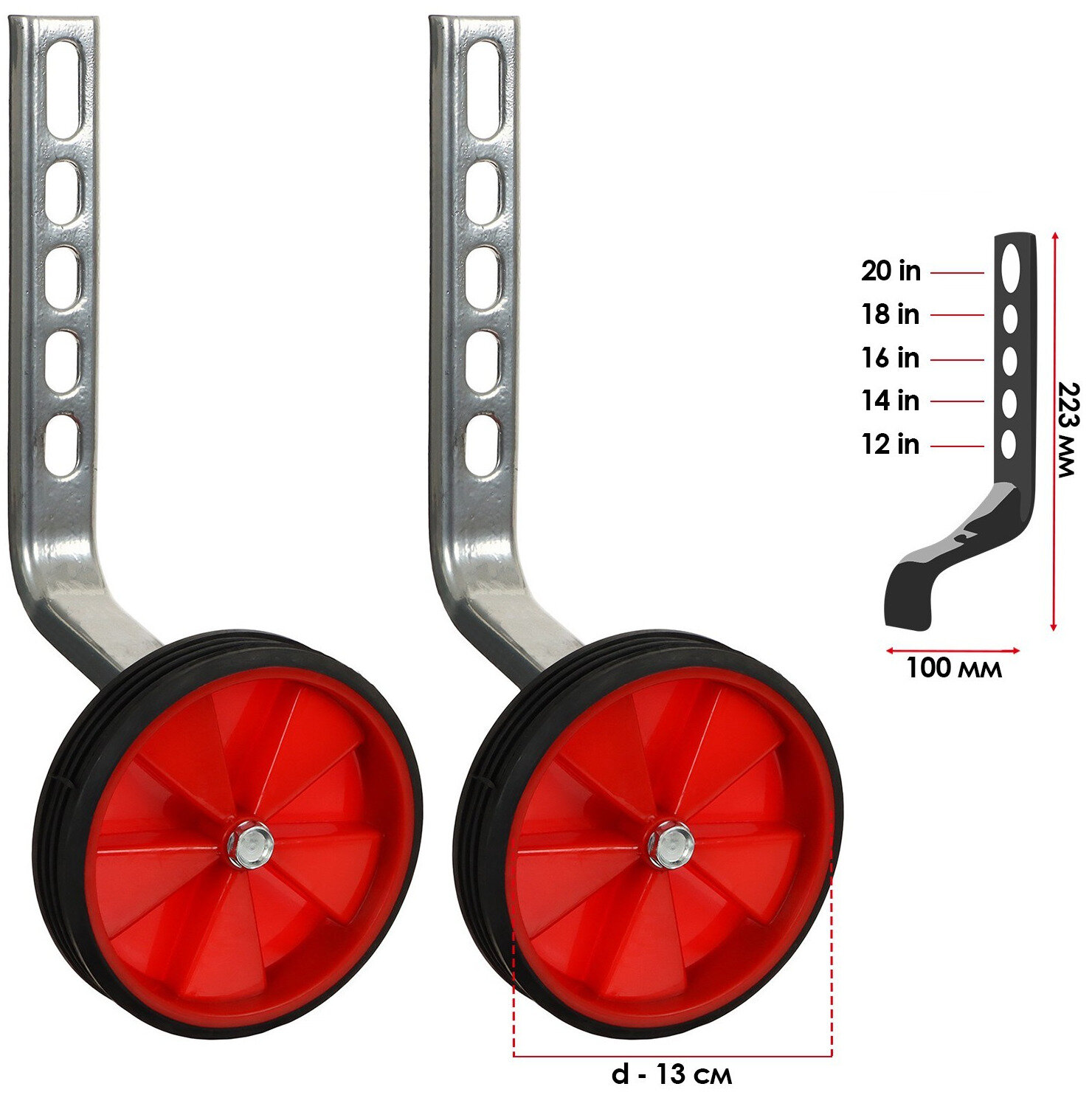 Дополнительные колёса для детского велосипеда купить