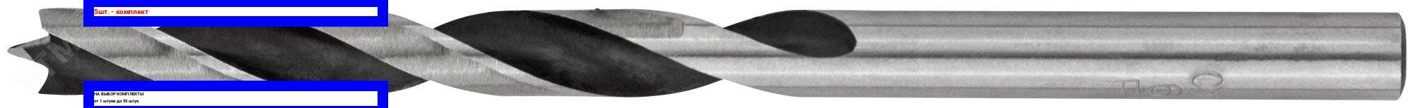 фото 5шт. - Сверло по дереву, CrV Профи 6 мм / FIT; арт. 36063; оригинал / - цᴇʜᴀ зᴀ 5шт