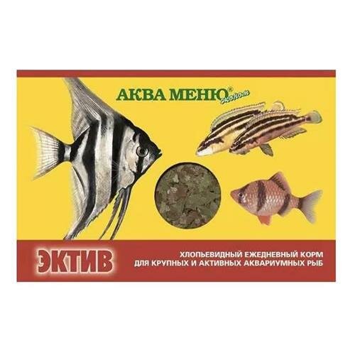Аква-Меню Эктив хлопья 11гр корм для крупных и активных рыб