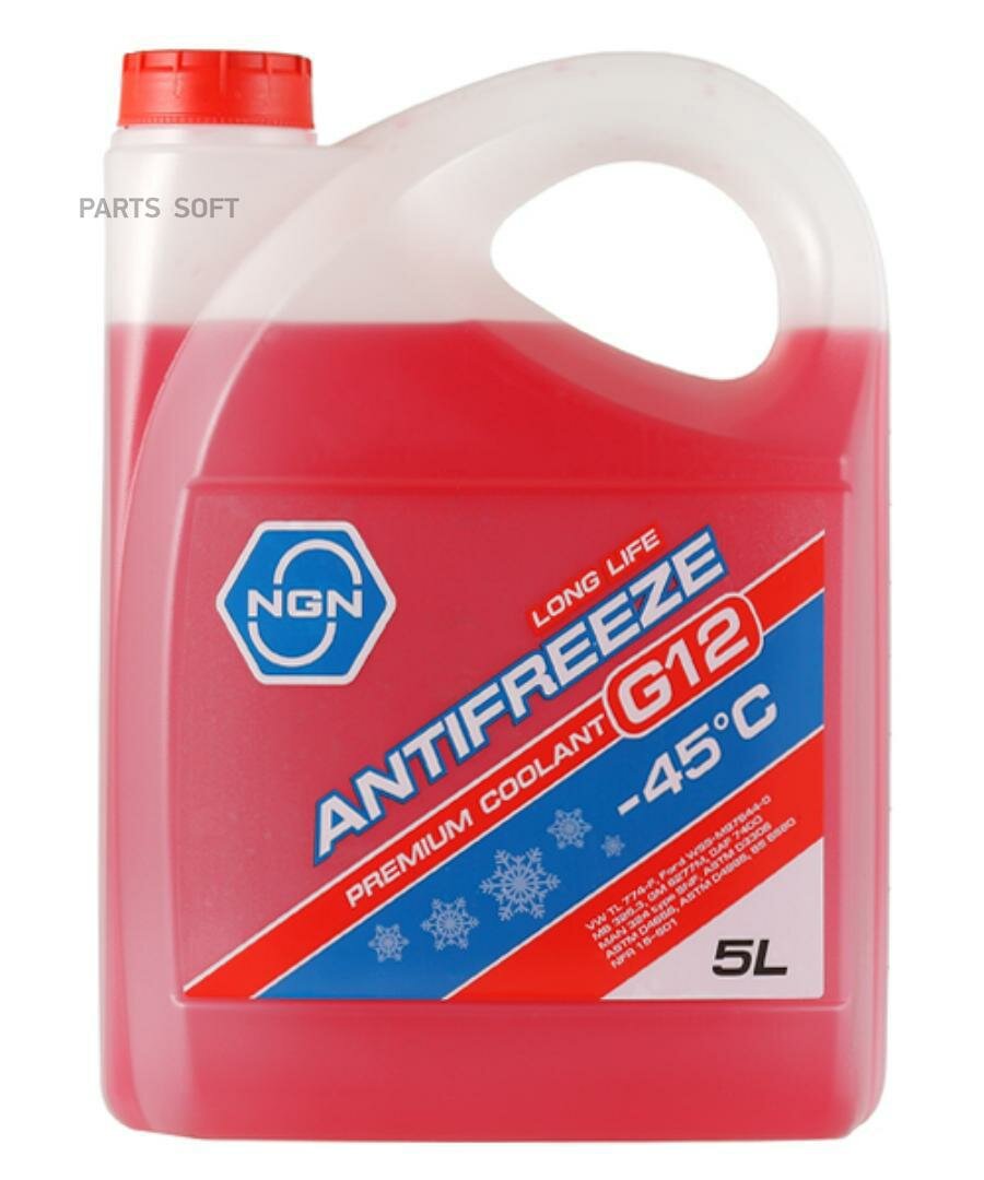 NGN V172485339 Антифриз NGN G12-45 (RED) ANTIFREEZE 5