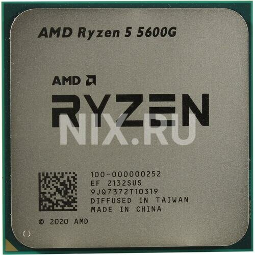 Процессор AMD Ryzen 5 5600G AM4 6 x 3900 МГц